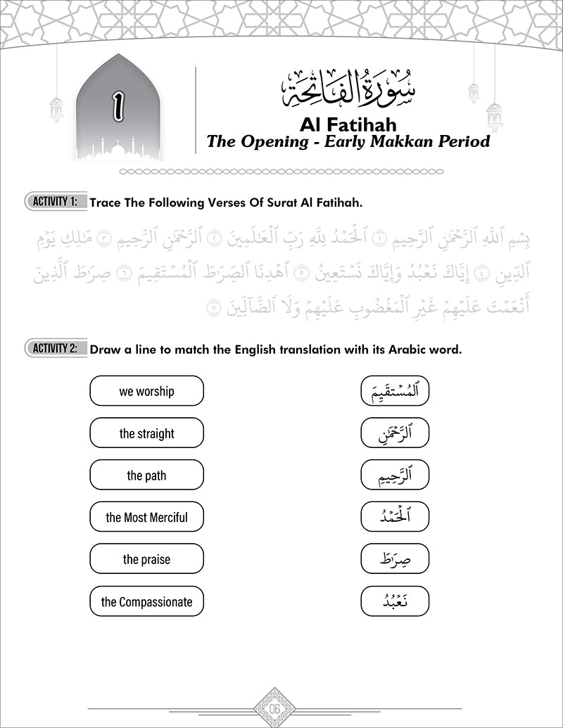 A Student’s First Guide to Juz' Amma Workbook