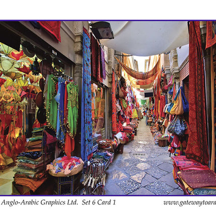 Gateway to Arabic Flashcards: Level 6