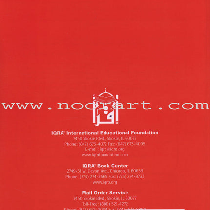 An Introduction to Fiqh Mu'amalat