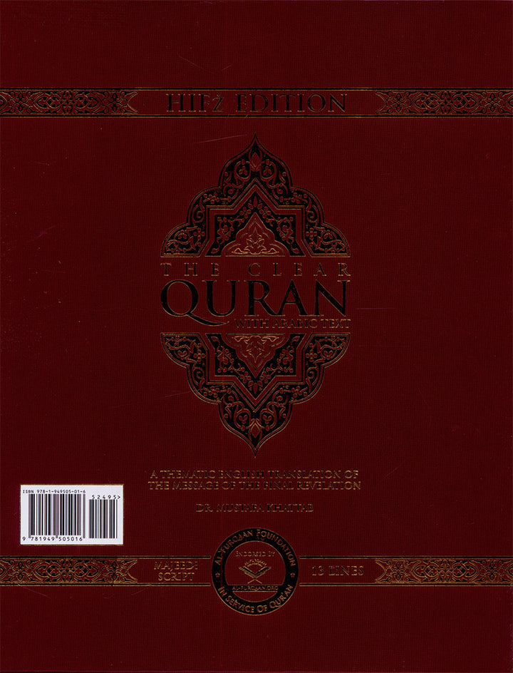 The Clear Quran With Arabic Text, Majeedi (Indo-Pak) Script 13 Lines - Hifz Edition - Hardcover