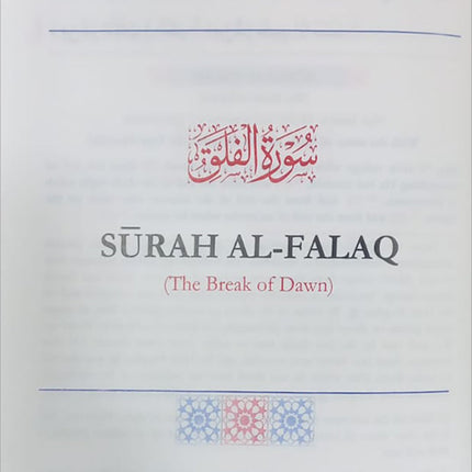 The Noble Quran by Mufti Taqi Usmani