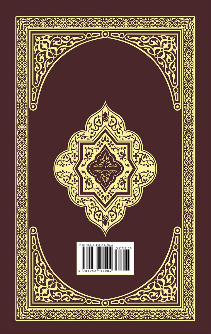 The Clear Quran - Large Print - Hardcover