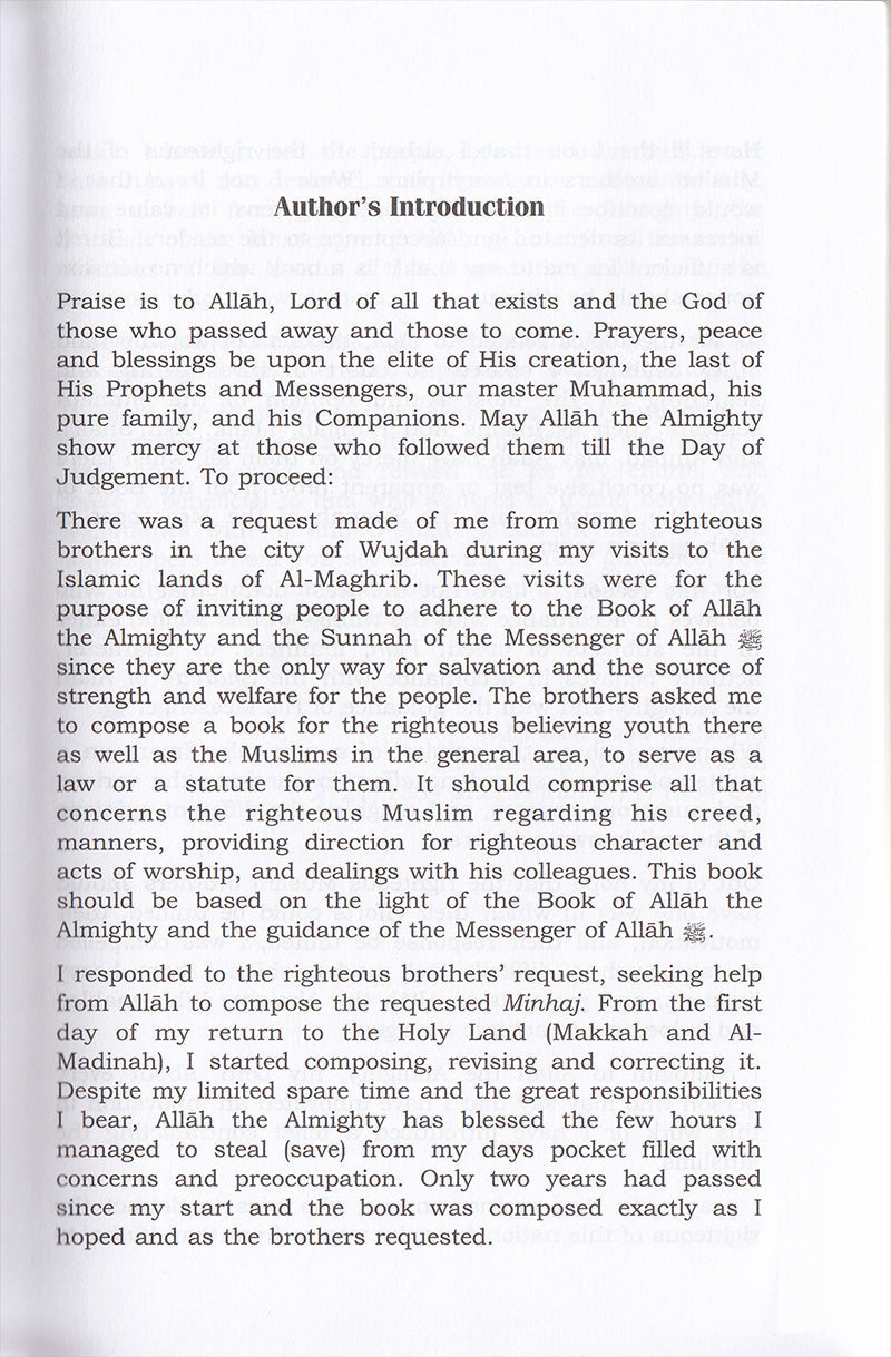 Minhaj Al-Muslim (The Muslim's Path, 2 Books)