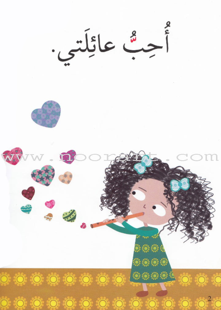 Simplify Grammar Series (set of 23 Books)  سلسة تبسيط القواعد