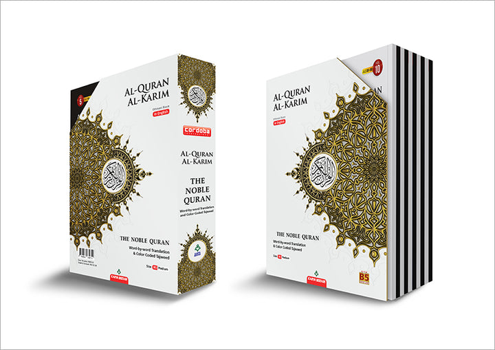 The Noble Quran: Word by Word Translation & Color Coded Tajweed (30 Juz in 10 Volumes, Medium Size B5 (6.9” x 9.8"), Color may Vary)