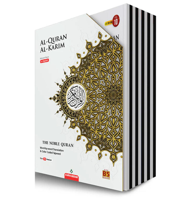 The Noble Quran: Word by Word Translation & Color Coded Tajweed (30 Juz in 10 Volumes, Medium Size B5 (6.9” x 9.8"), Color may Vary)