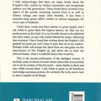 Noble Life of The Last Prophet and Messenger of Allah Muhammad (SAW): Religion & State
