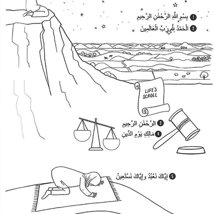 My First Quran with Pictures Juz' Amma Part 1 (Coloring Book)