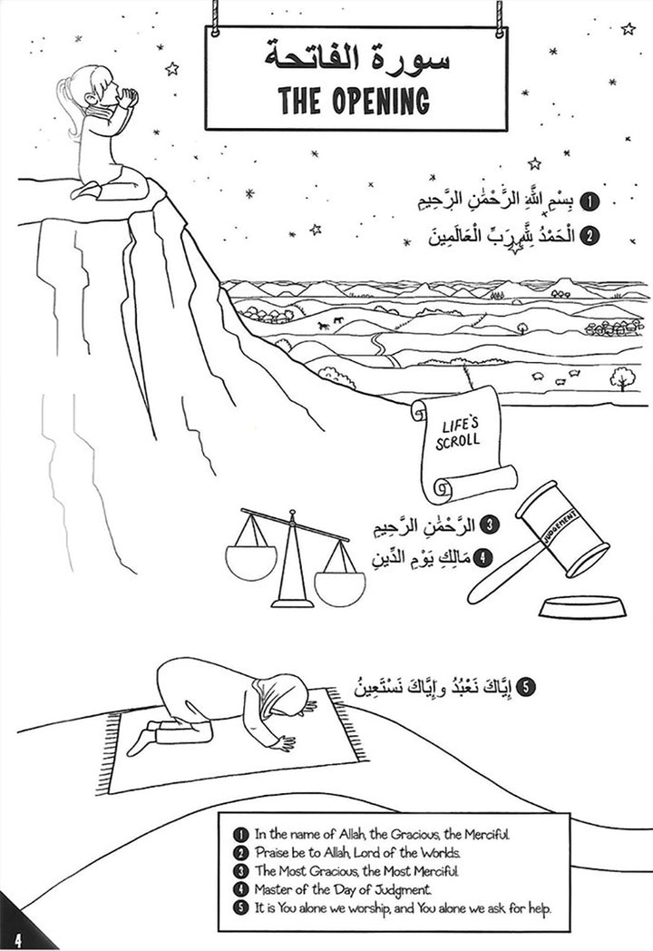 My First Quran with Pictures Juz' Amma Part 1 (Coloring Book)
