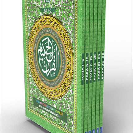 Holy Quran – Color Coded Quran with Tajweed rules – 6 Volumes Set  MEDIUM (13 Lines per page)