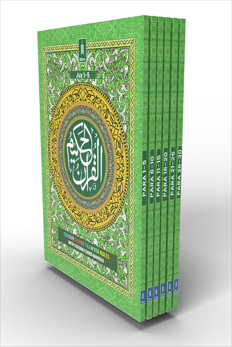 Holy Quran – Color Coded Quran with Tajweed rules – 6 Volumes Set  MEDIUM (13 Lines per page)