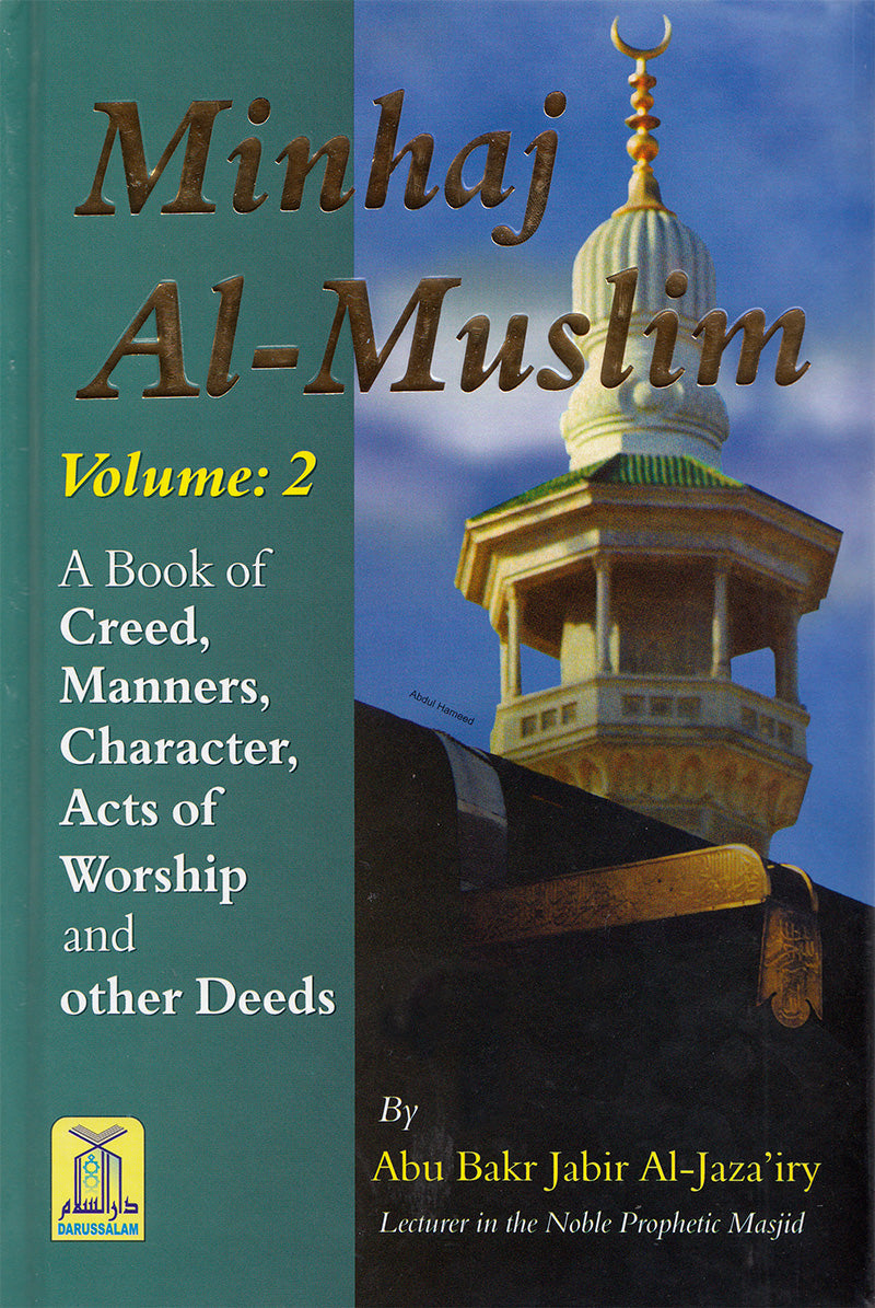 Minhaj Al-Muslim (The Muslim's Path, 2 Books)