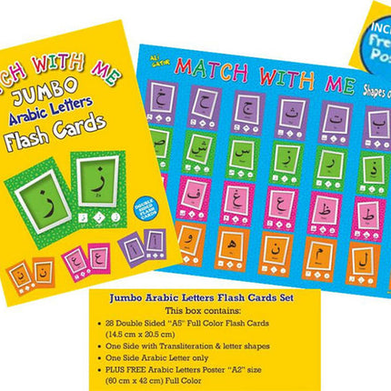 Double Sided A5 Size Flash Cards + Free A2 Size Poster