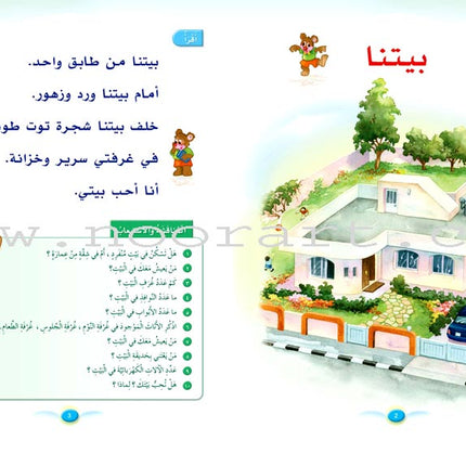 Arabic Club Posters: Part 3 (9 Posters)