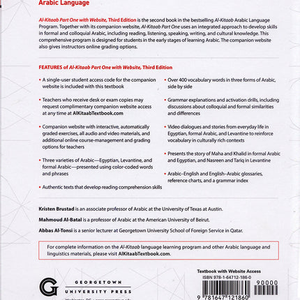 Al-Kitaab fii Ta'allum al-'Arabiyya - A Textbook for Beginning Arabic with Website (Lingco): Part One (Hardcover, Third Edition)