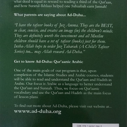 Mini Tafseer Book Series: Book 4 (Suratul-Ikhlaas)
