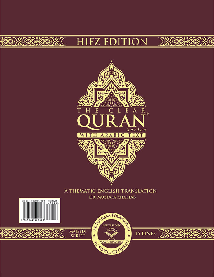 The Clear Quran With Arabic Text, Majeedi (Indo-Pak) Script 15 Lines - Hifz Edition - Hardcover