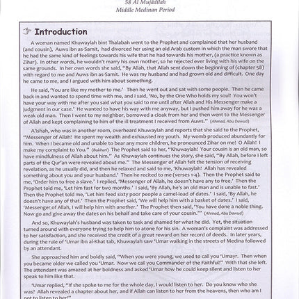 The Holy Qur'an for Kids: Juz 28