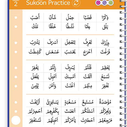 Read & Rise Qaidah (Madinah Script)
