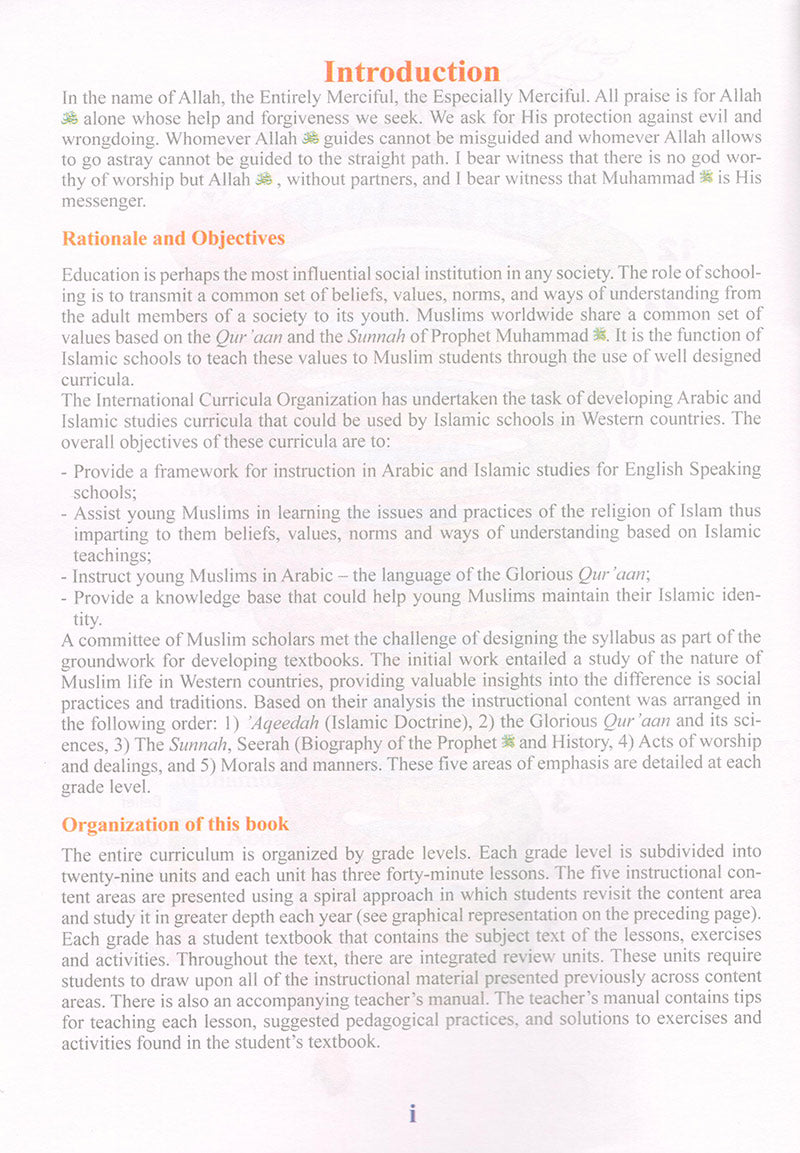 ICO Islamic Studies Textbook: Grade 9, Part 2 (With CD-ROM)