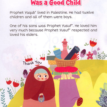 Prophet Yusuf Devoured by the Wolf