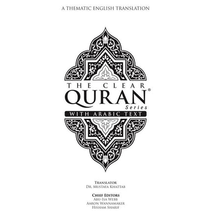 The Clear Quran with Arabic Text -  Hardcover (8.3" x 11") | Study Journal Edition