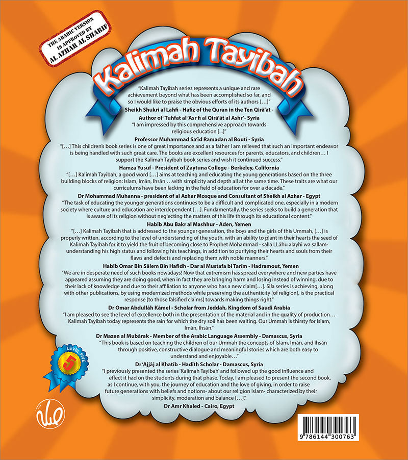Kalimah Tayibah Teacher Book: Level 5 (English Edition)