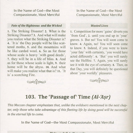 The Gracious Qur'an: A Modern Phrased Interpretation in English: Deluxe Edition القرآن الكريم: تفسير حديث باللغة الإنجليزية