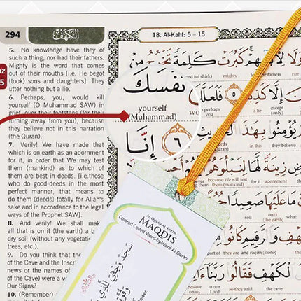 Al-Quran Al-Karim The Noble Quran White-Medium size B5 (25x17.5 cm) |Maqdis Quran
