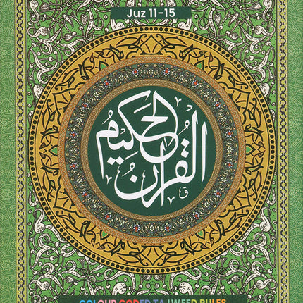 Color-Coded Panj Set Complete Quran in Six Volumes (with Color Manzils): Tajweed Rules in English & Urdu