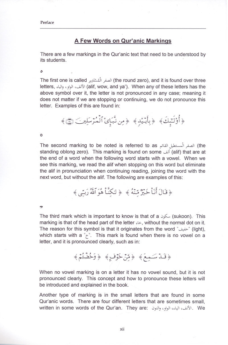 Tajweed Rules of the Qur'an: Part 1