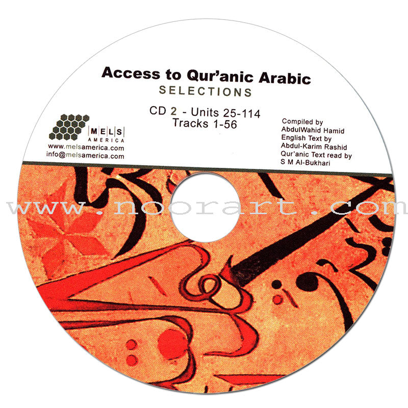 Access to Qur'anic Arabic (3 Books with 4 CDs)