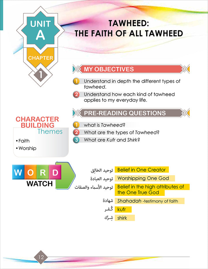 I Love Islam Textbook: Level 5 New Version