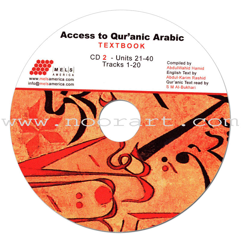 Access to Qur'anic Arabic (3 Books with 4 CDs)