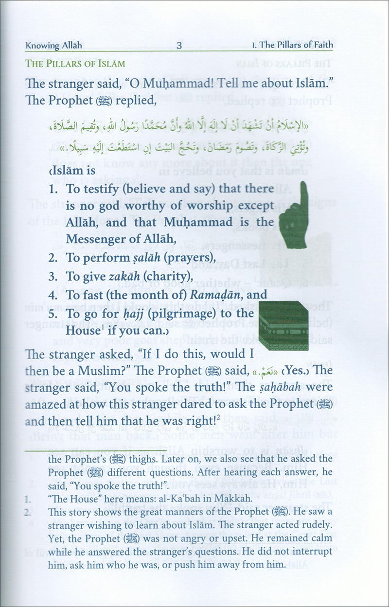 Eemaan Made Easy: Part 1 (Knowing Allah) الإيمان ميسراً (العلم بالله)