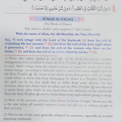 The Noble Quran by Mufti Taqi Usmani