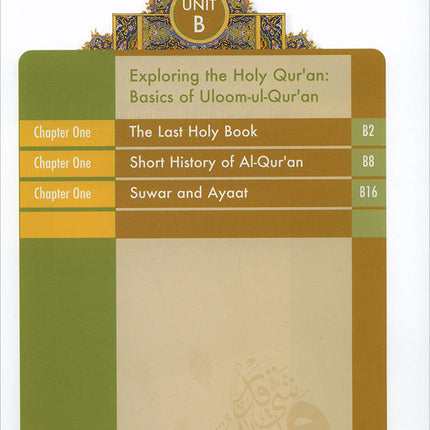 Learning Islam Textbook: Level 4 (10th  Grade, Weekend/International Edition)