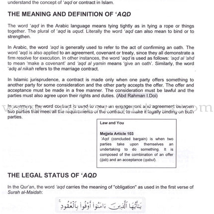 An Introduction to Fiqh Mu'amalat