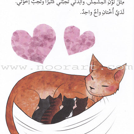 Reading We Advance Series - All levels (7books) سلسلة بالقراءة نتقدم