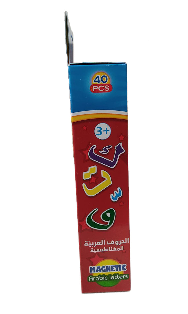 Arabic Magnetic letters package علبة الحروف العربية المغناطيسية