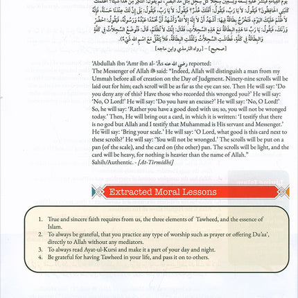 Living Islam 1 (9th Grade)