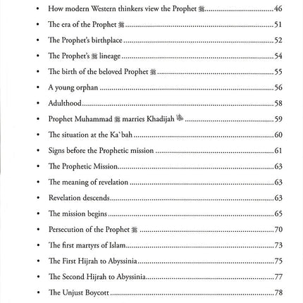 Noble Life of The Last Prophet and Messenger of Allah Muhammad (SAW): Religion & State