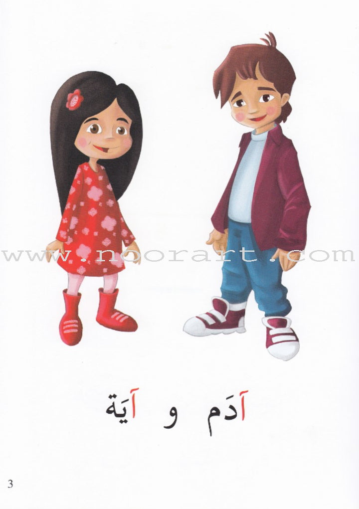 Simplify Grammar Series (set of 23 Books)  سلسة تبسيط القواعد