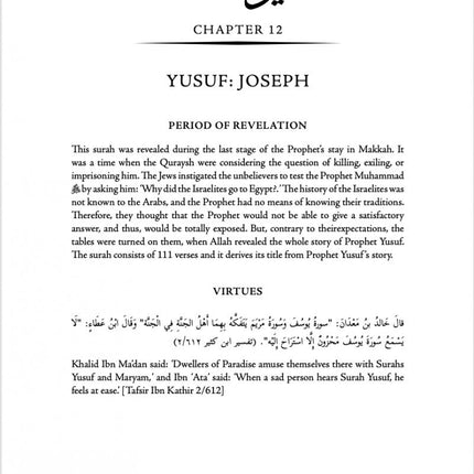 Journey Through The Quran