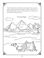 Colour and Learn About the Manners of Reciting the Noble Qur'an