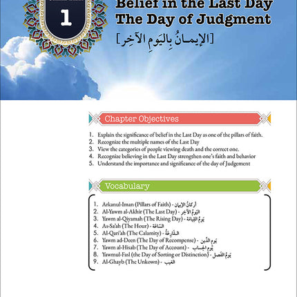 Living Islam 3 (11th Grade)