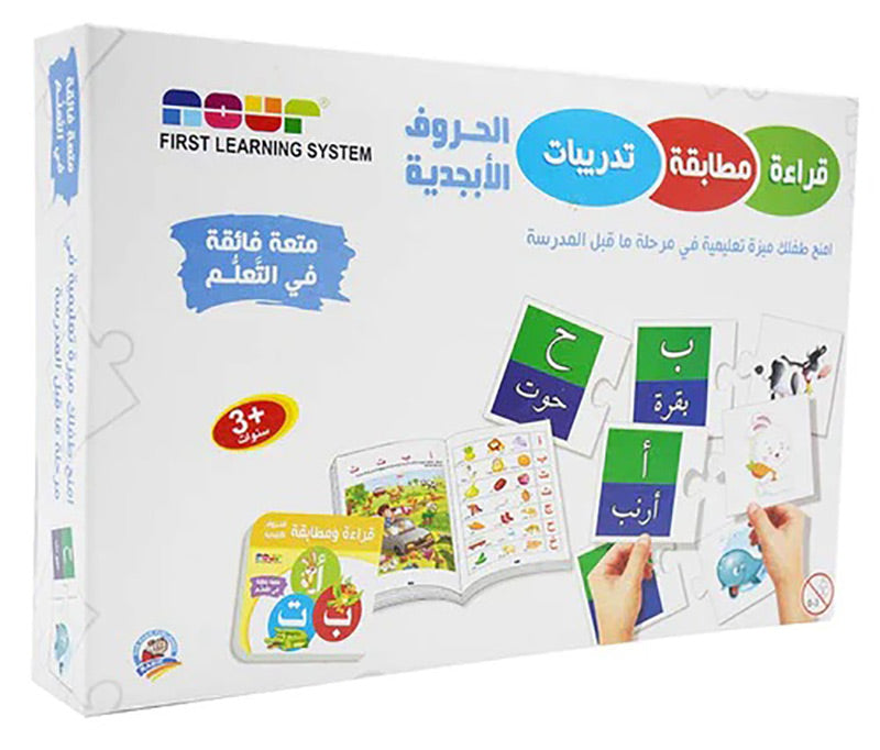 Reading, Matching, Activities. قراءة ، مطابقة، تدريبات.