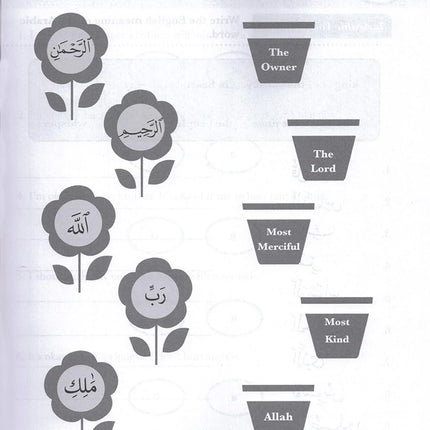 Juz' Amma For The Classroom: Workbook