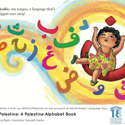 P is for Palestine: A Palestine Alphabet Book