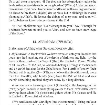 The Holy Quran (Medium Size, Paperback) – Translation by Abdullah Yusuf Ali